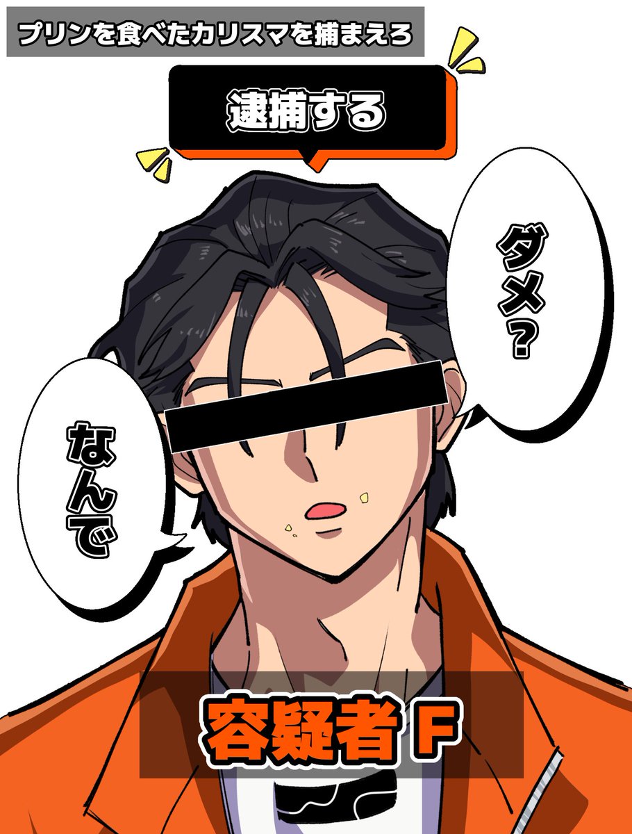 ぽすこり tweet media