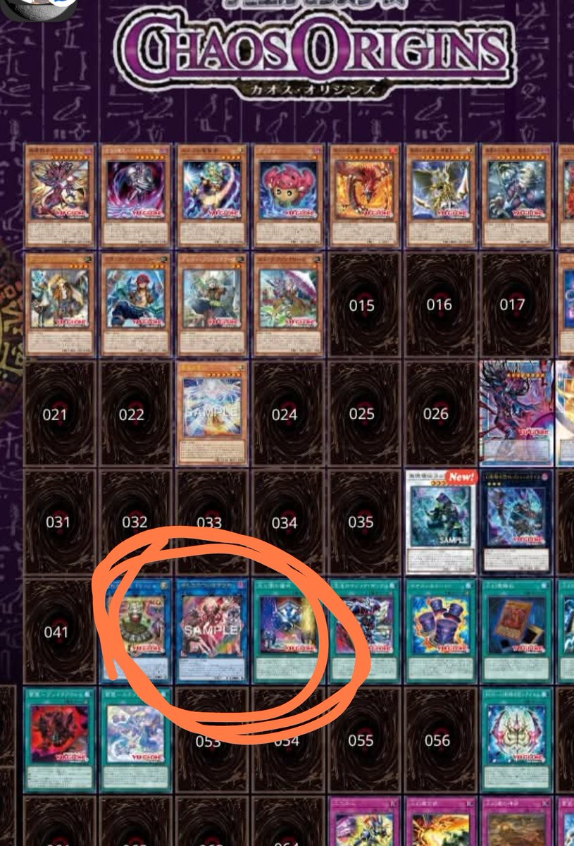 Atrocity - babygirl analisys profesionale tweet media