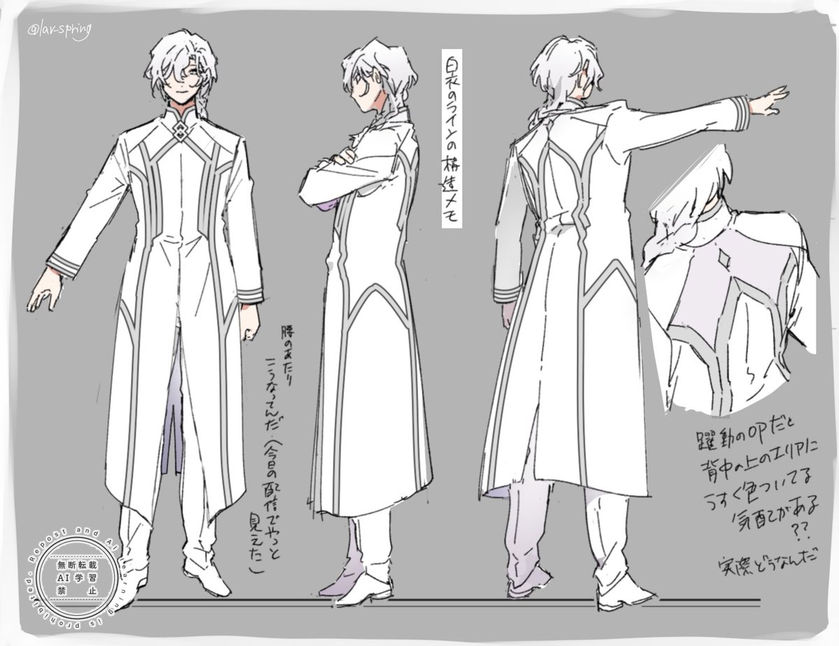 まだらΔ3/20:南2あ24b tweet media