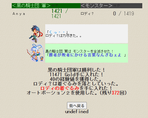 WorAnya's tweet photo. https://t.co/PNTNiIqIHs