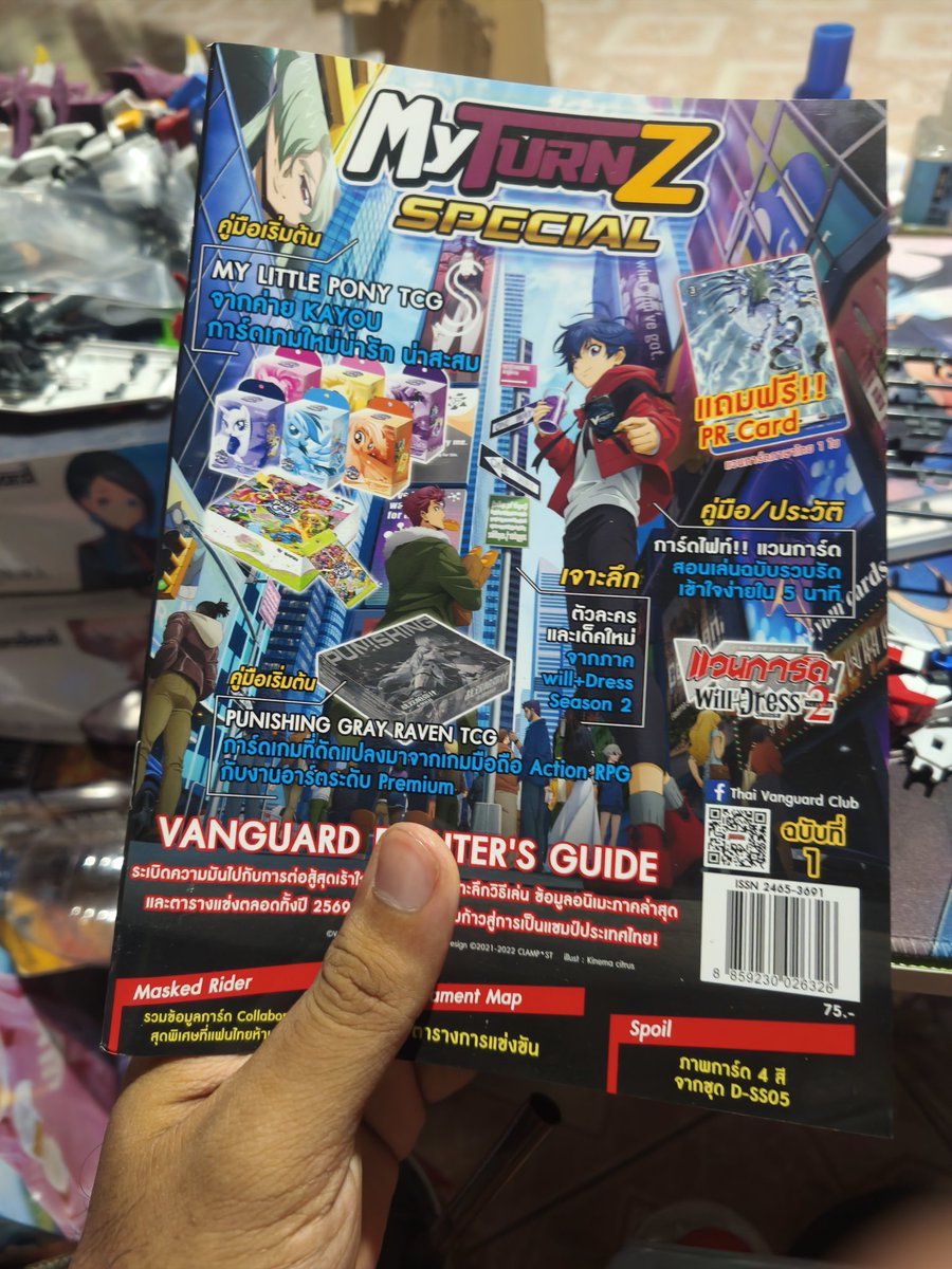 NiceAnimeR2 tweet media