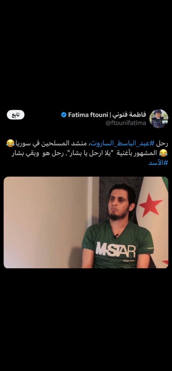 مُحَمَّد الحلفي tweet media