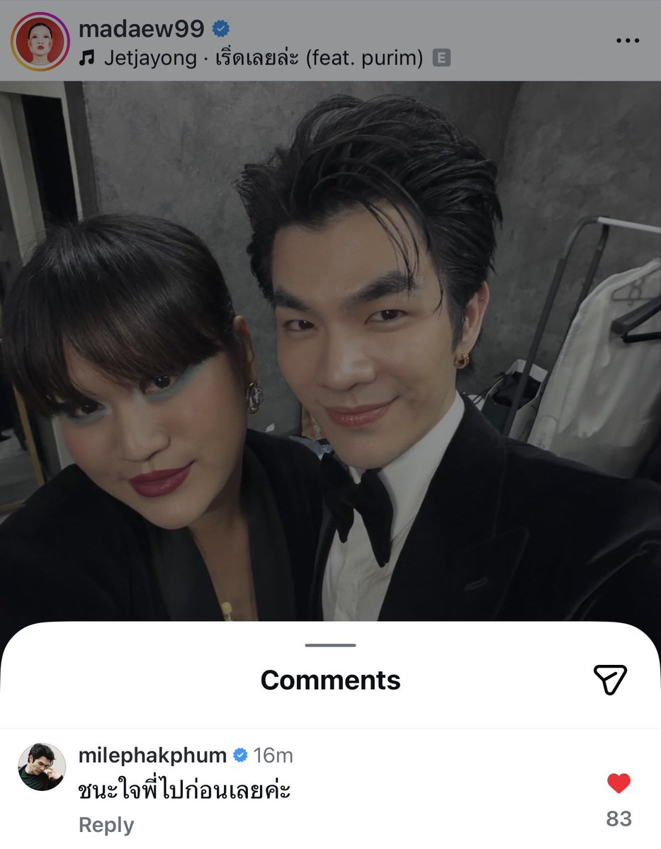 pepo🎧 tweet media