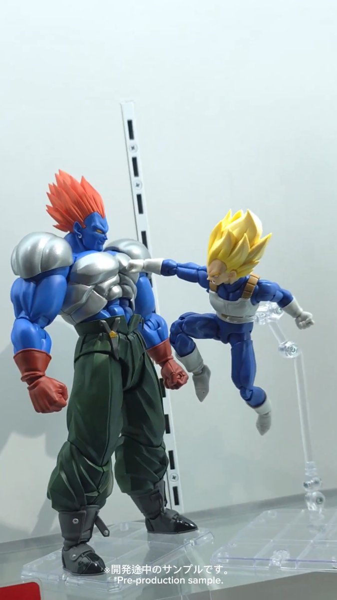 ドラゴンボールZ S.H.Figuarts 合体13号
