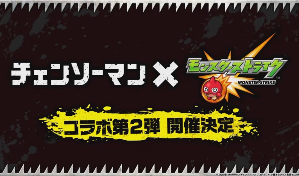 そらねこ 🌸モンスト販売/買取🌸 tweet media