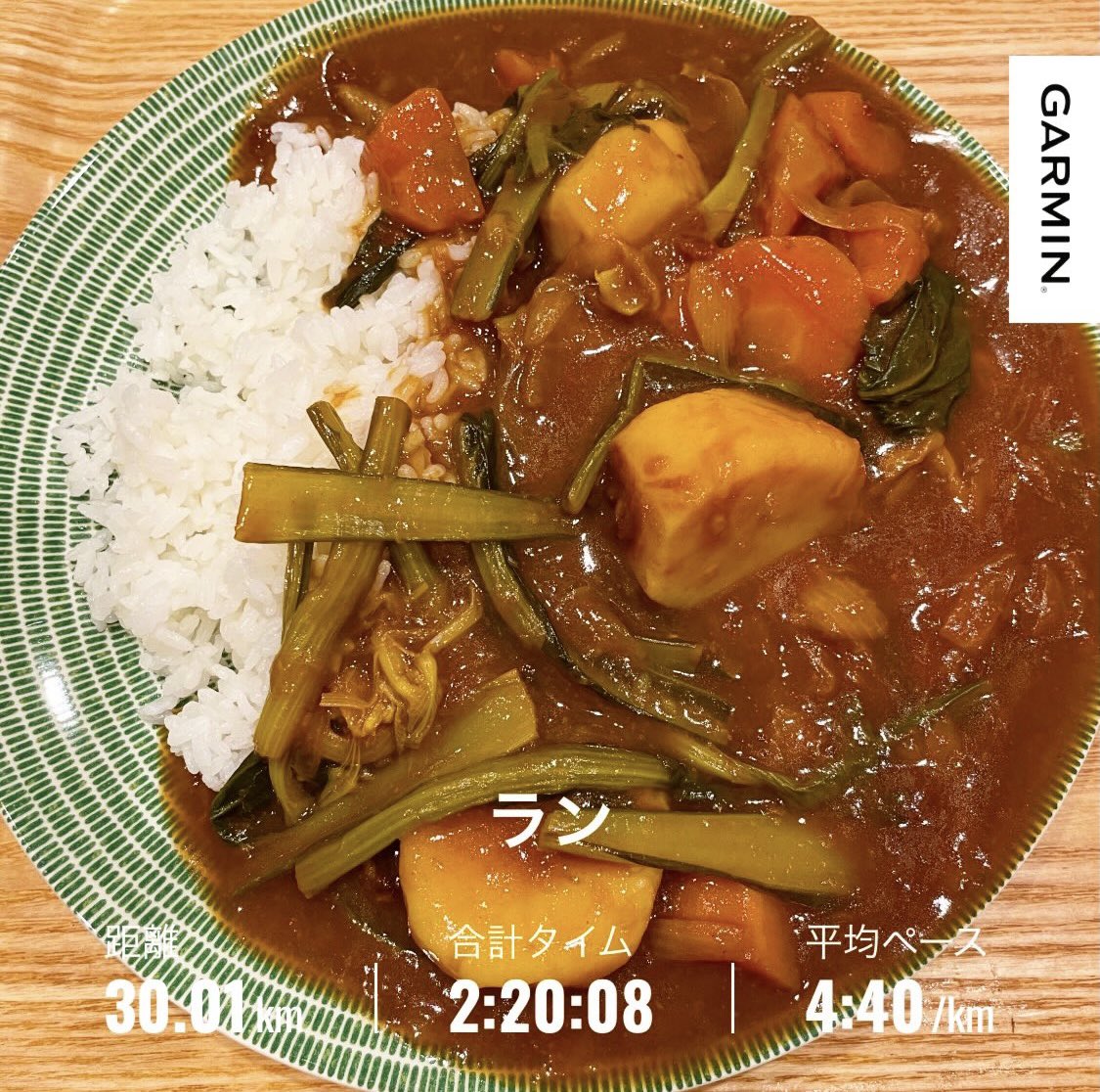 y_eggchi's tweet photo. 今日のラン🏃‍♂️😑
気温19°☀️
30kmジョグ
夕飯前に猪名川沿いをラン
ボチボチやって行きます🙄
picは、今日の夕飯🍛☺️
🏃‍♂️
#とにかく地道に練習するのみ 🥺
#とにかく地道に有酸素系をするのみ
#M50の挑戦 https://t.co/H3SoYE6cFt