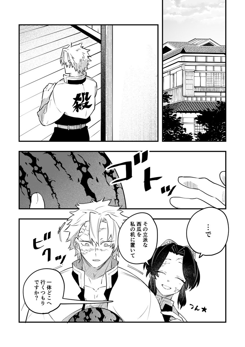 サバ缶 tweet media