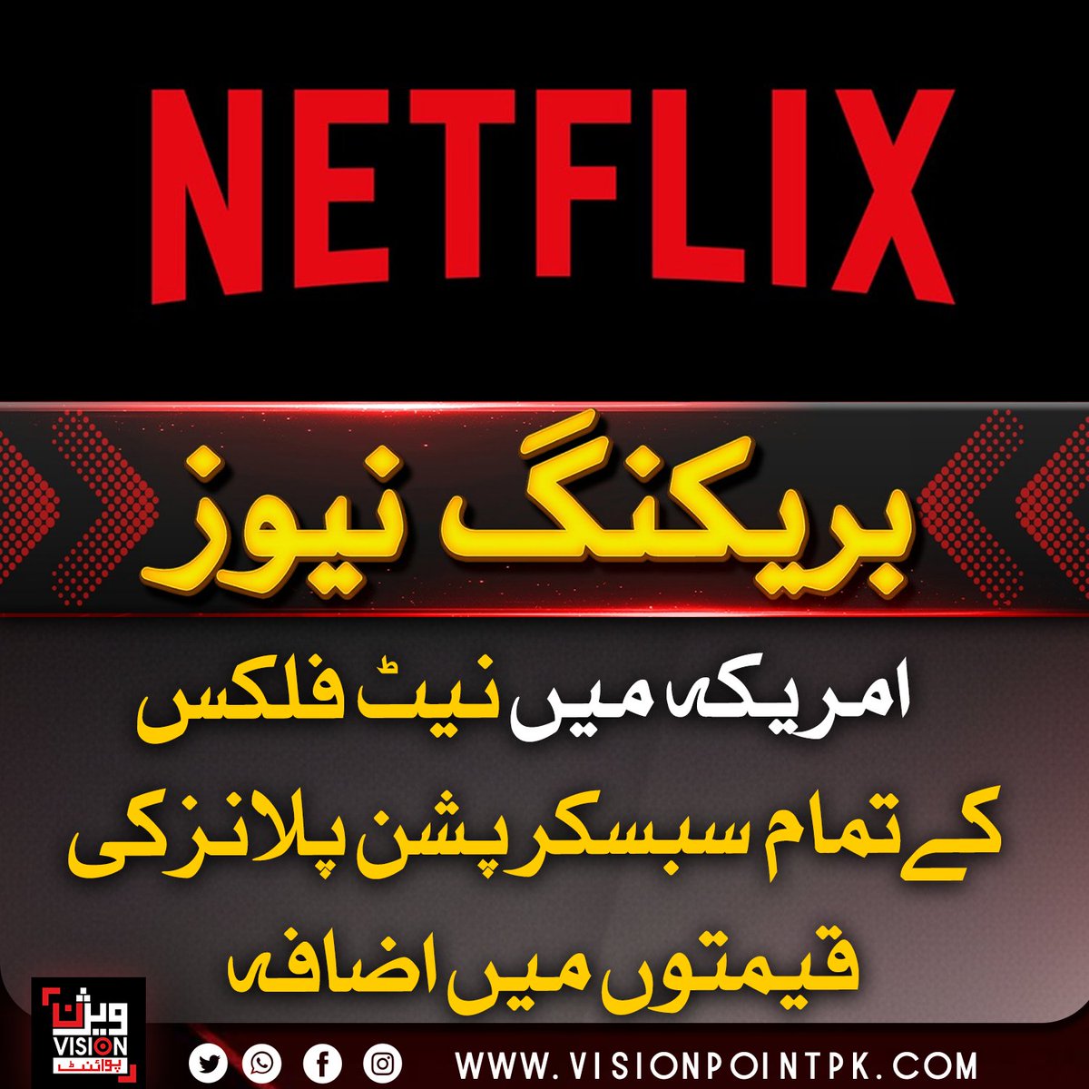 Vision Point tweet media