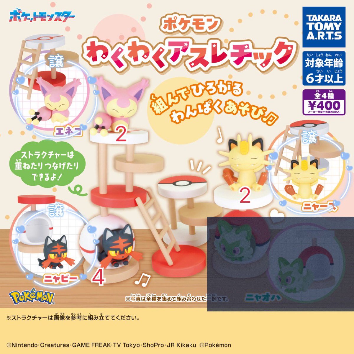 ゆずはちみつ@初回ツイフィ必読 tweet media