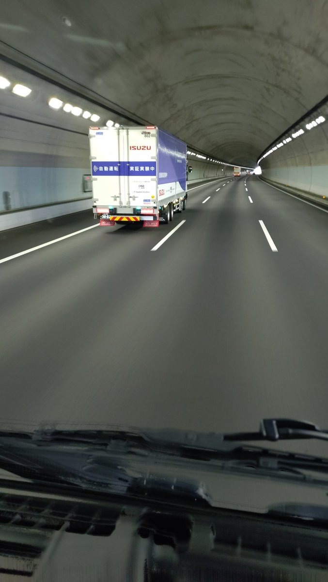 nakano32r2600's tweet photo. #二度と撮れない写真を貼れ
新東名高速道路で偶然見た自動運転の大型トラック、いすゞのファイブスターギガ https://t.co/4IMWmsjOI1