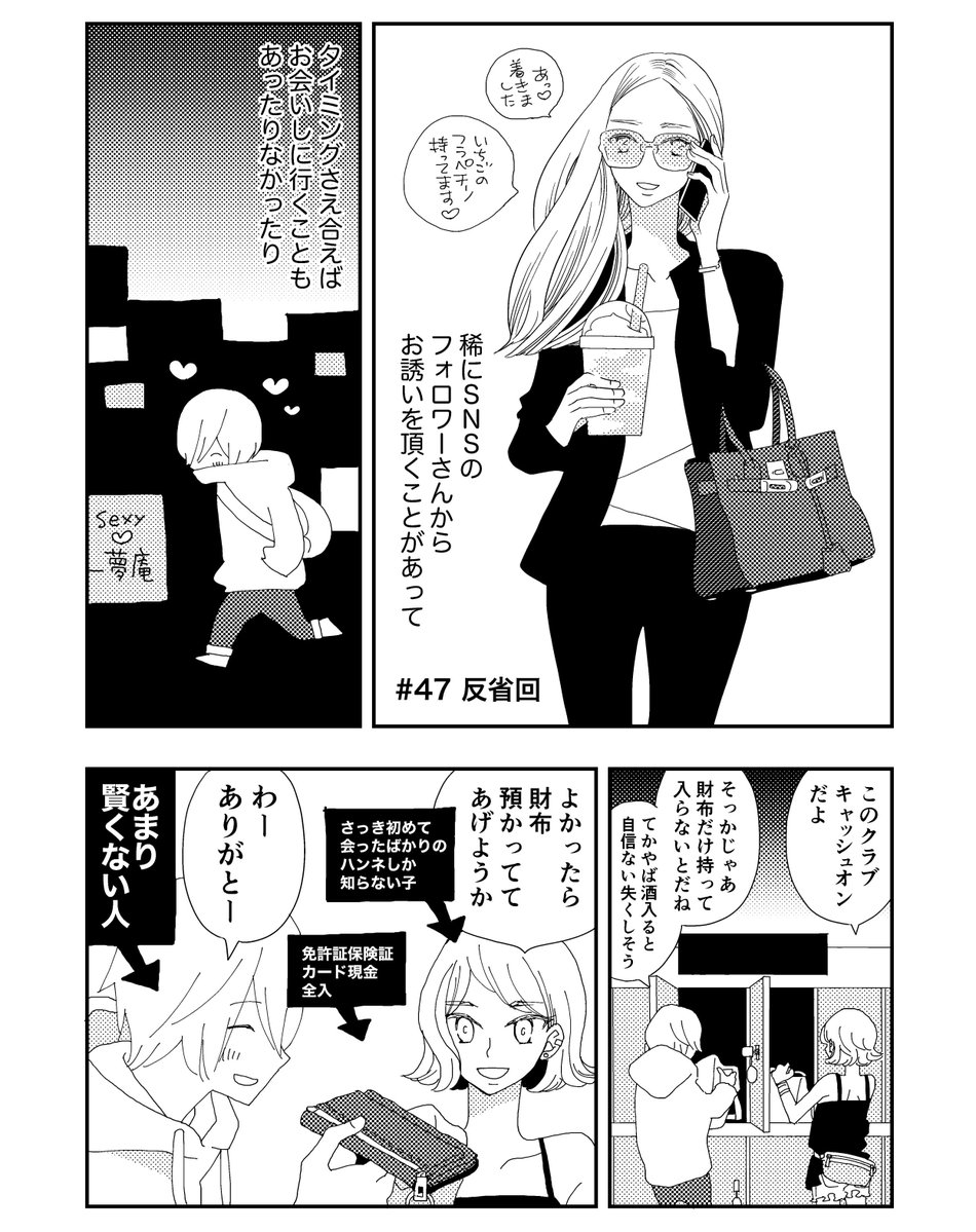 藤生☁ tweet media