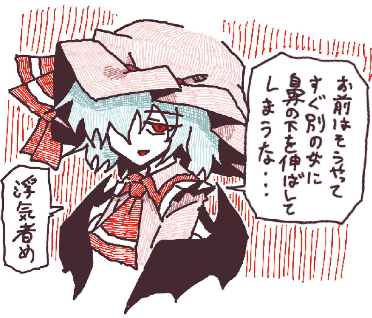 おはよー(レミ教) tweet media