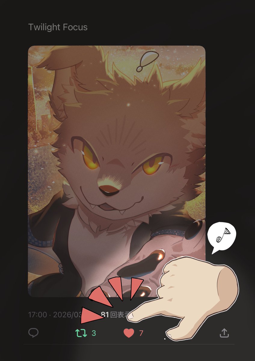 すあ/sua tweet media