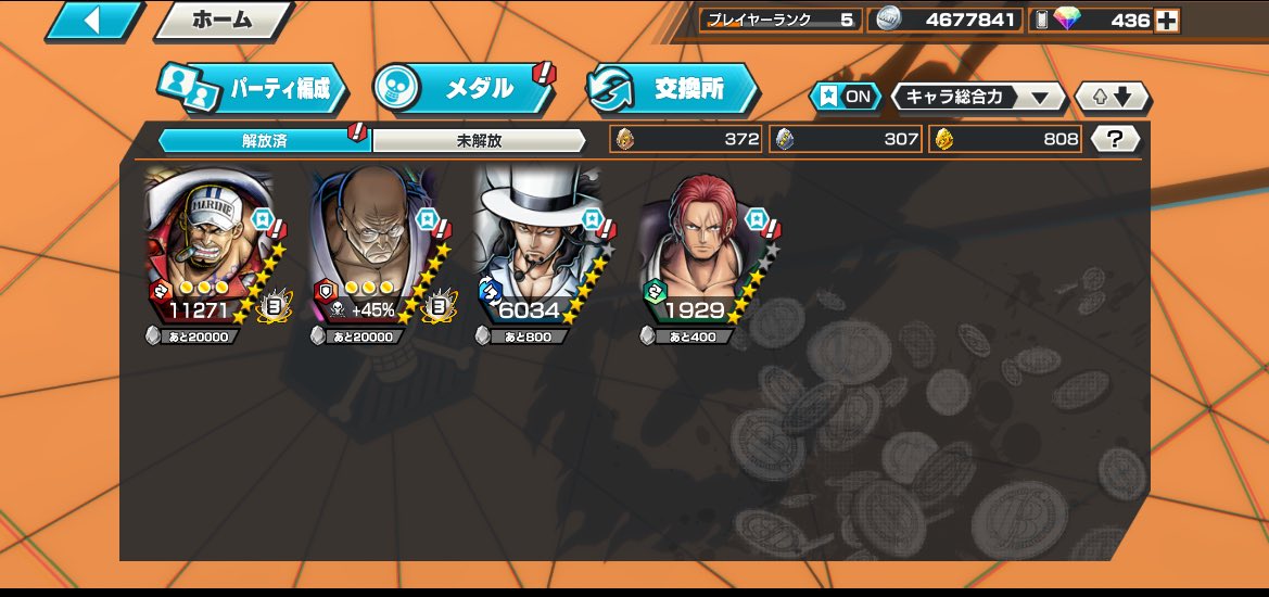 🌊海姫🌊　🔥バウンティ垢/石垢🔥 tweet media