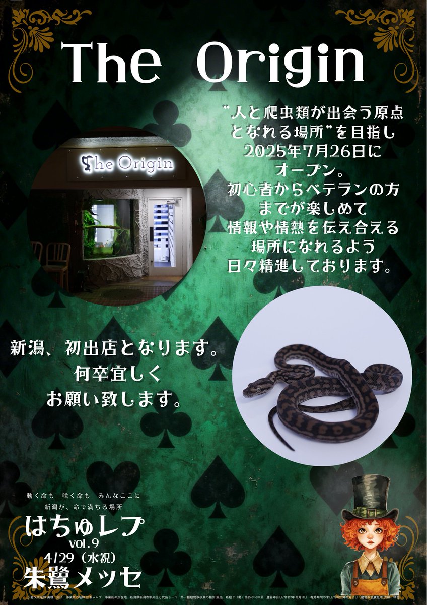 れぷわん tweet media