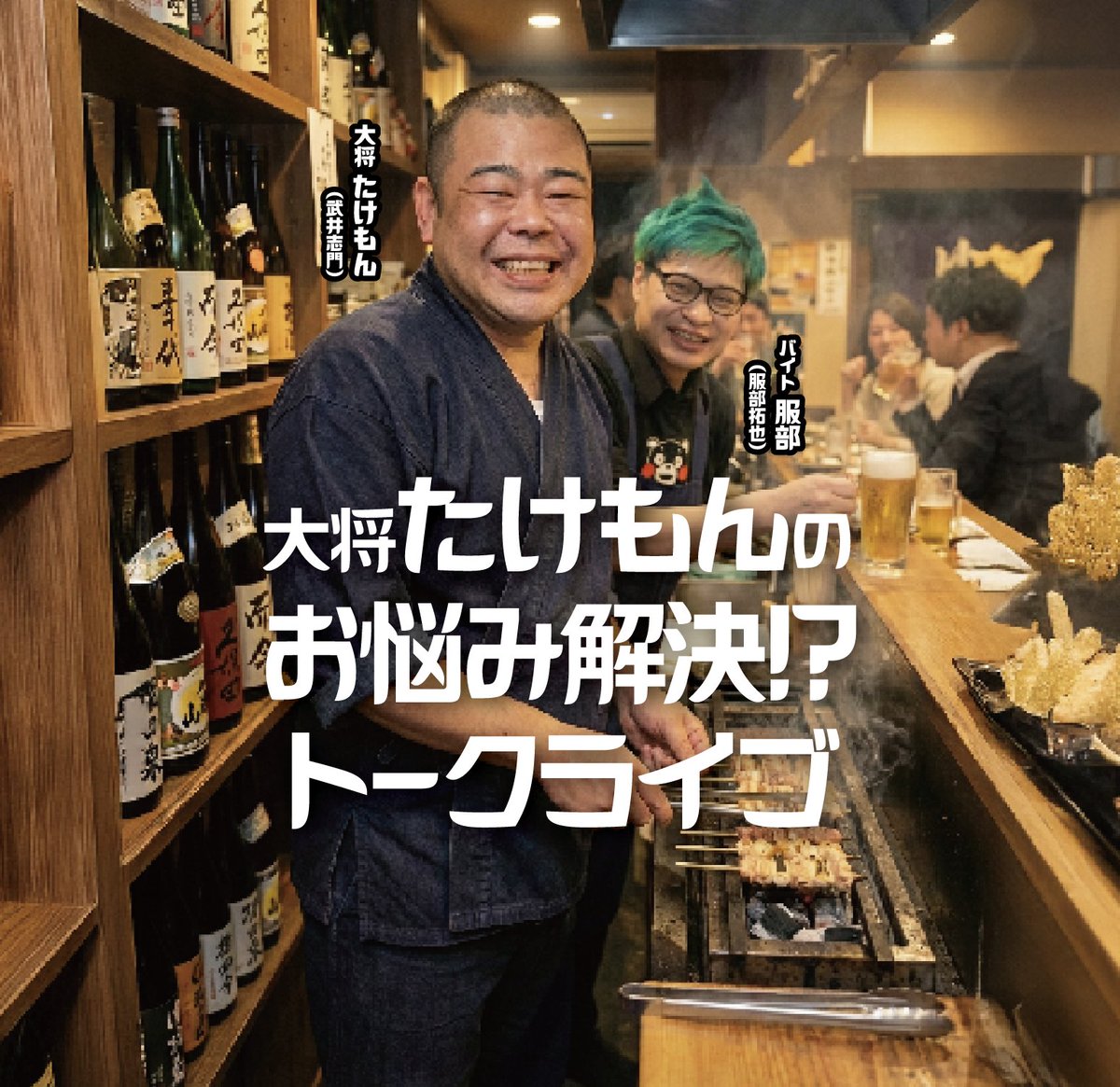 東新宿cafeCOMADO(カフェコマド) tweet media