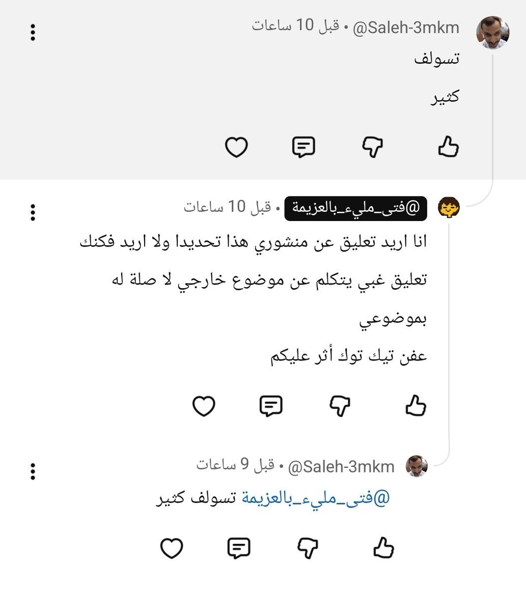 فتى مليئ بالعزيمة tweet media