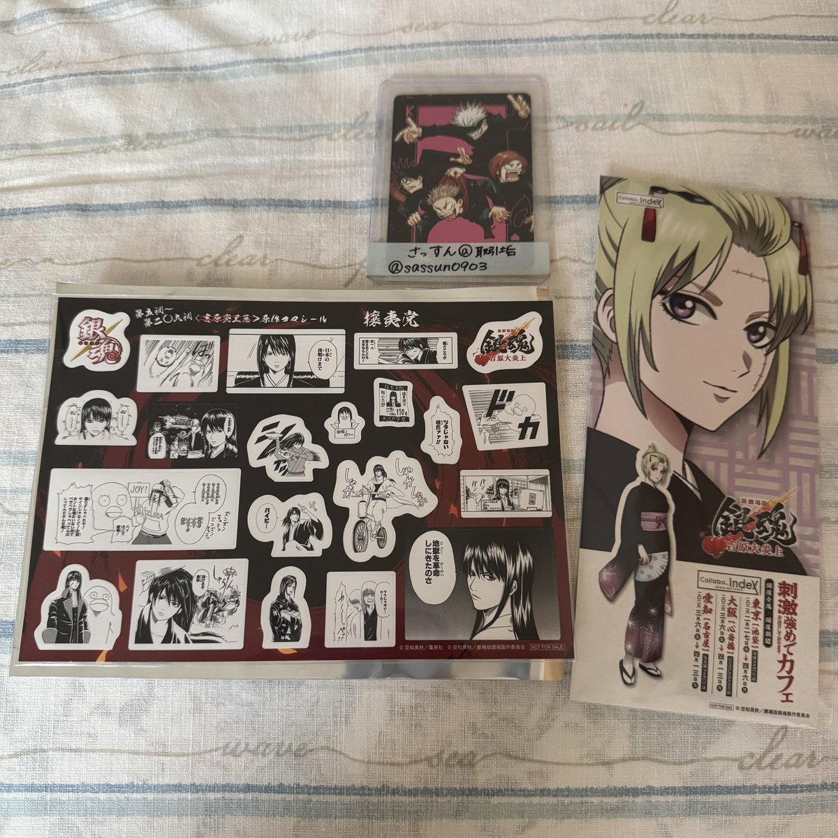 さっすん@取引垢 tweet media