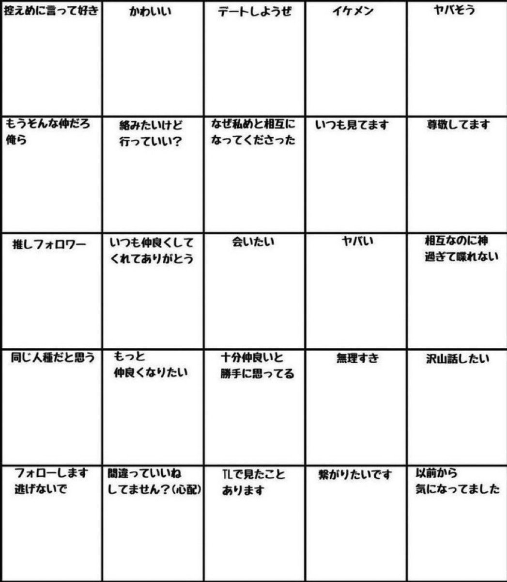 あぬい🏷️片思い2日 tweet media