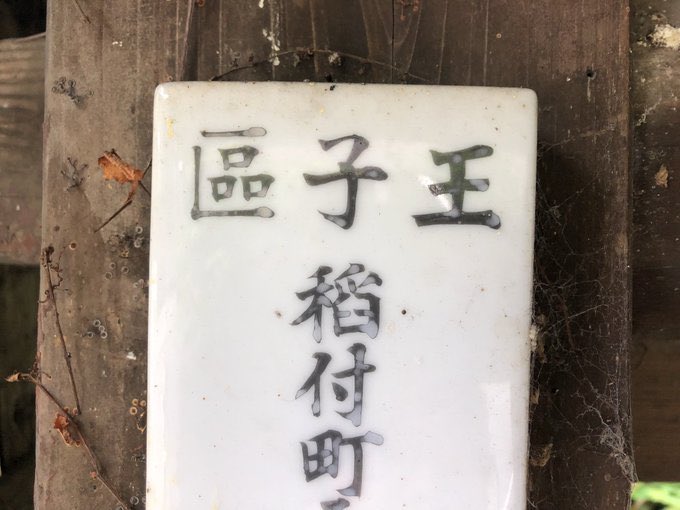 102so(じゅうにそう)3/13本が出ました tweet media