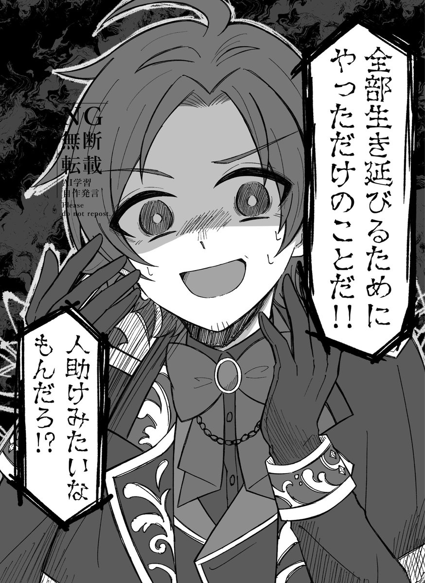 え子。 tweet media