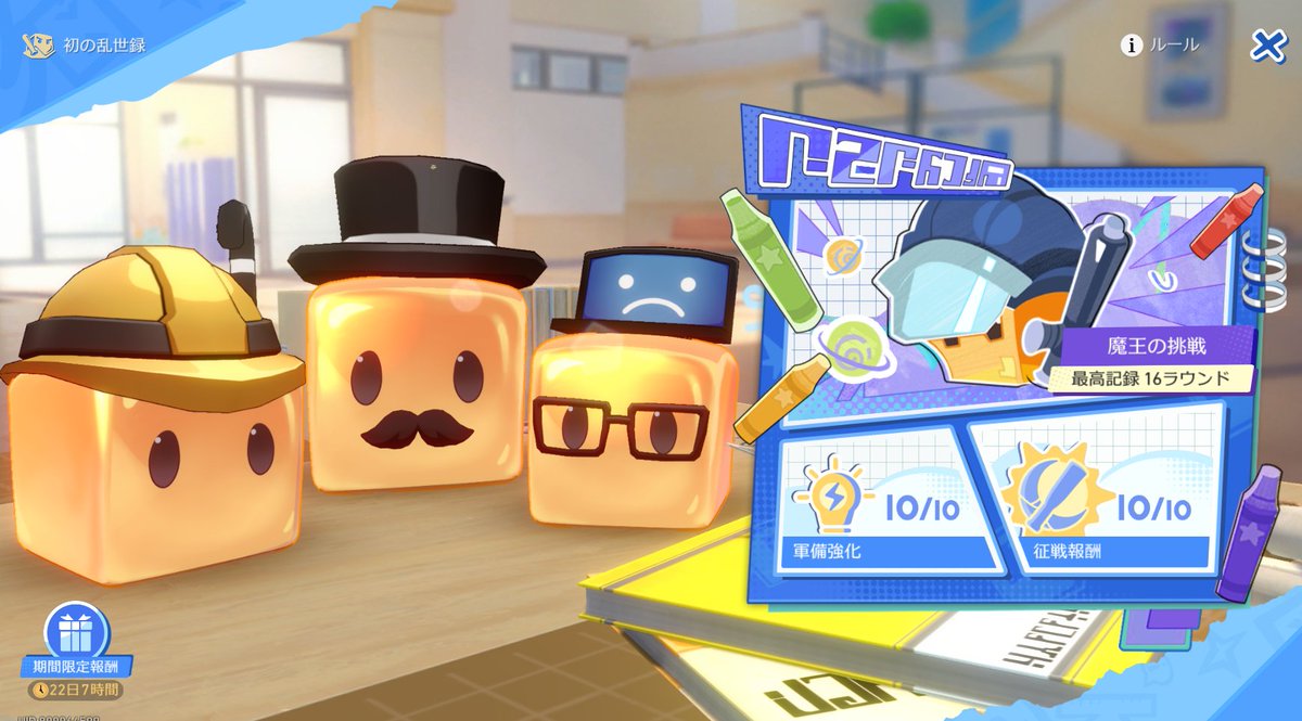 いもけんぴ🍠 tweet media