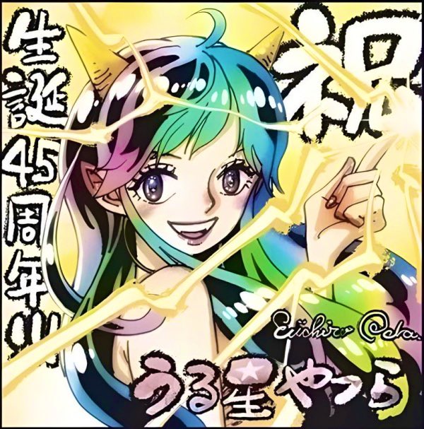 .Log【ワンピース考察】 tweet media