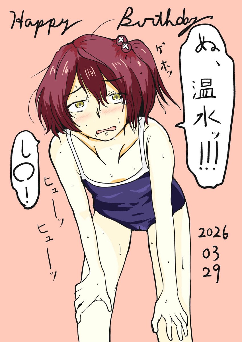 #小鞠知花生誕祭2026
フライングですが小鞠知花さん誕生日おめでとうございます。海に投げ込まれるシーンを見て出来ればカナヅチだと良いなって。
小「温水!何故助けに来ない!!死ね!!!」
温「理不尽!」 