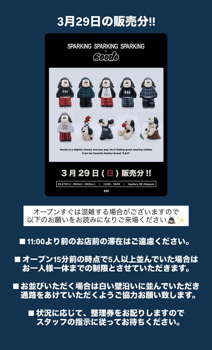 SPARKING SPARKING SPARKING tweet media