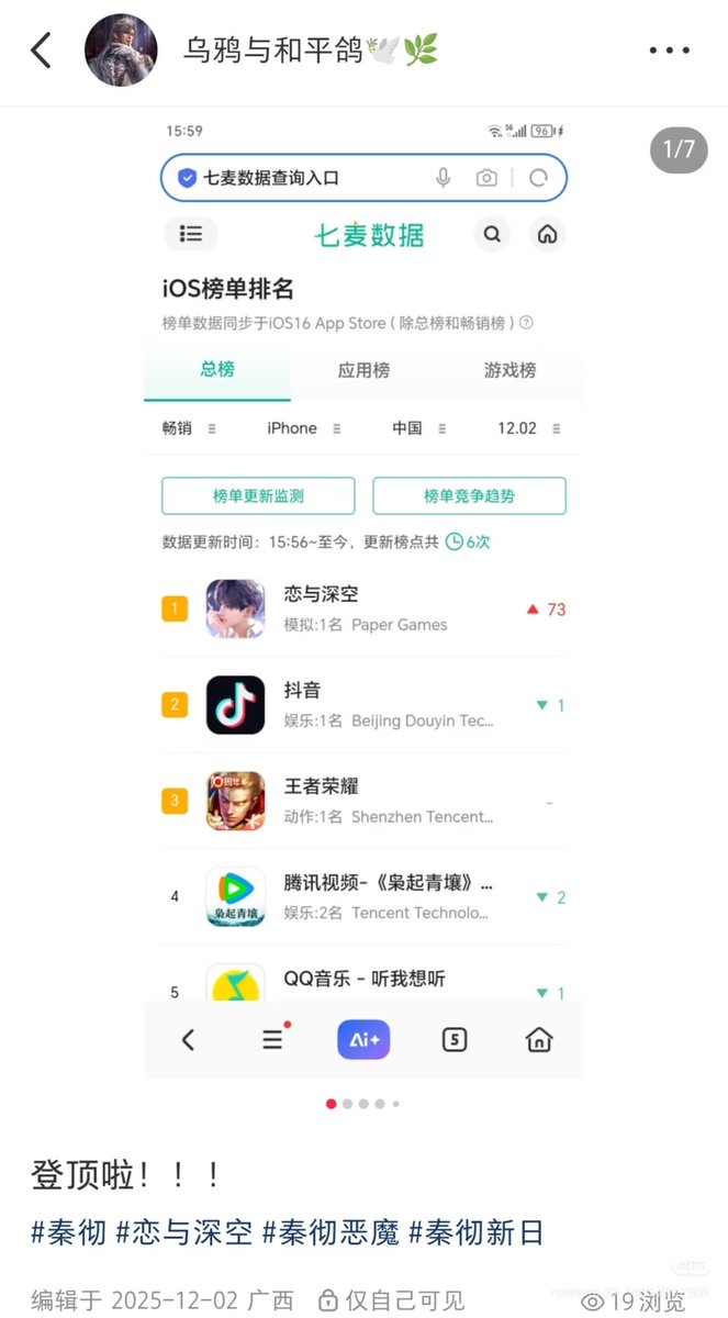 LULU -💕 tweet media