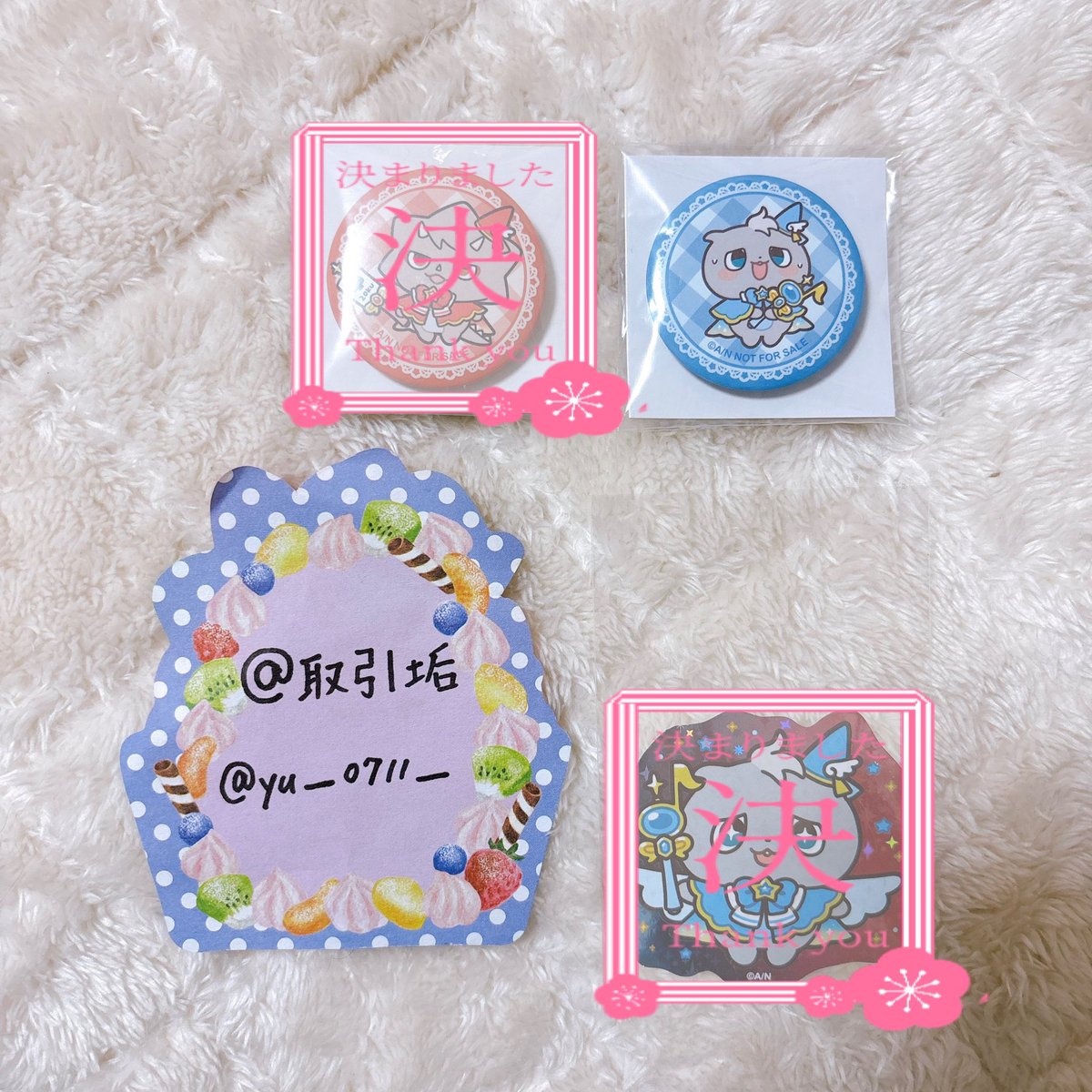 @取引垢 tweet media