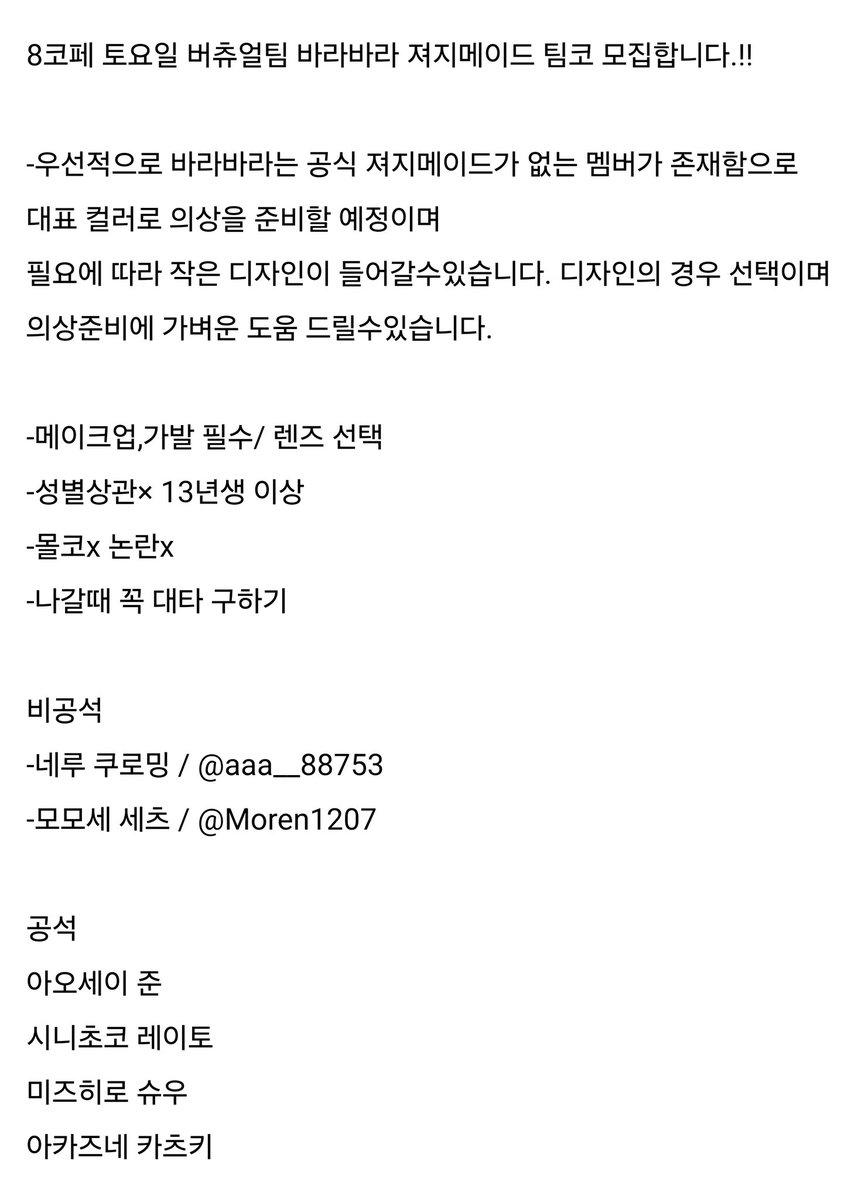 aaa / ㅌㅊㅅ.. tweet media