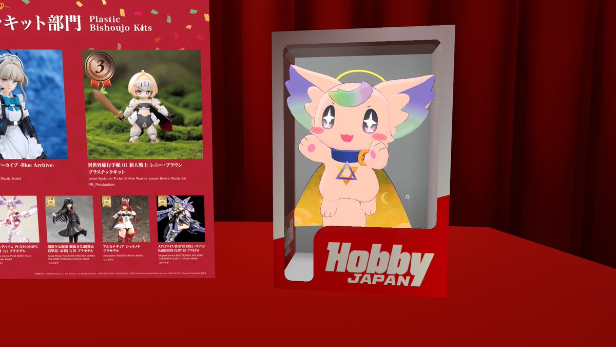 アビすけ@VRC tweet media