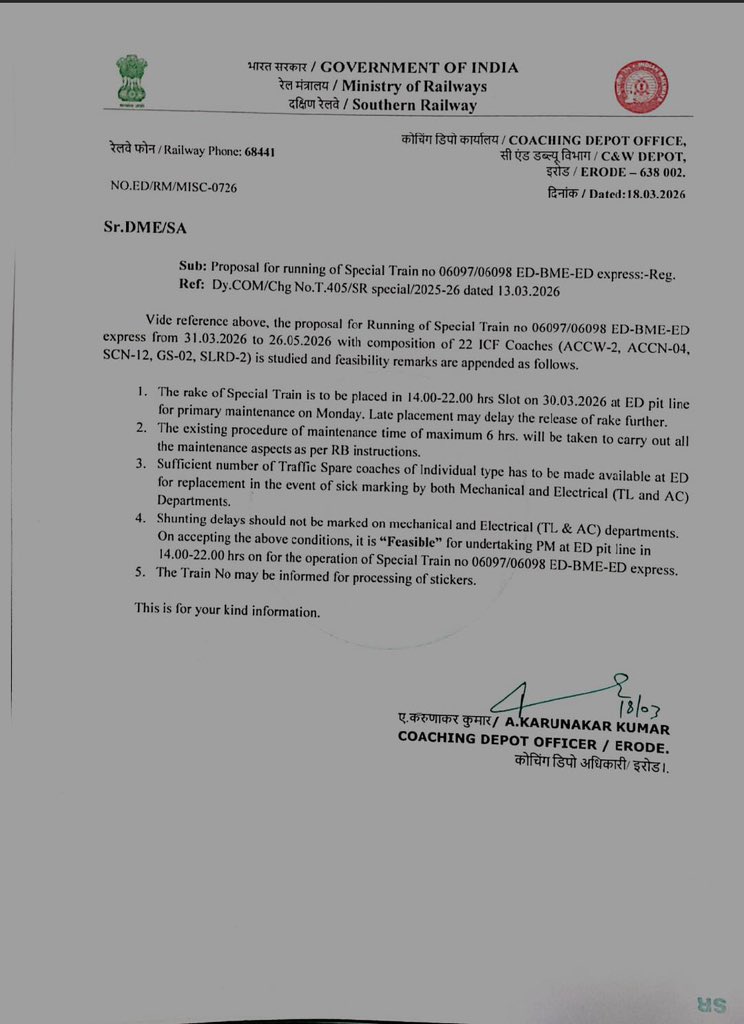 जालोर की आवाज़ tweet media