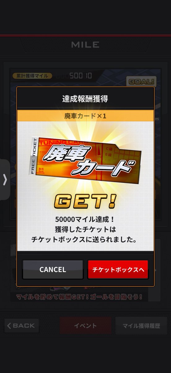 AIBOO【YES!14】 tweet media