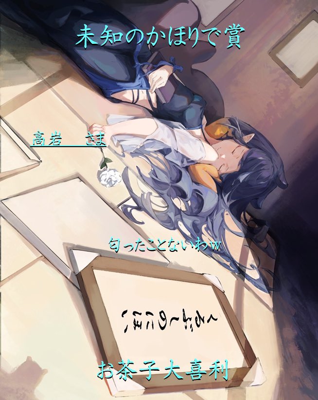 お茶子🍡🍵 tweet media