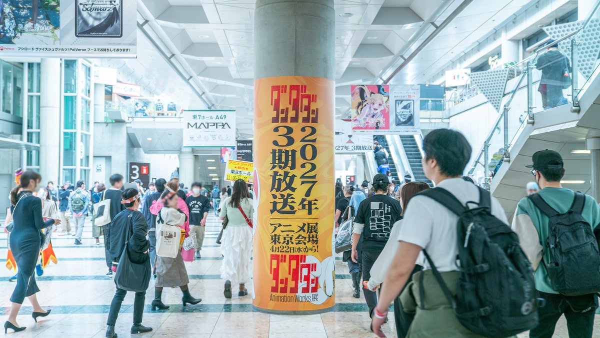 MORYARTI inc. tweet media