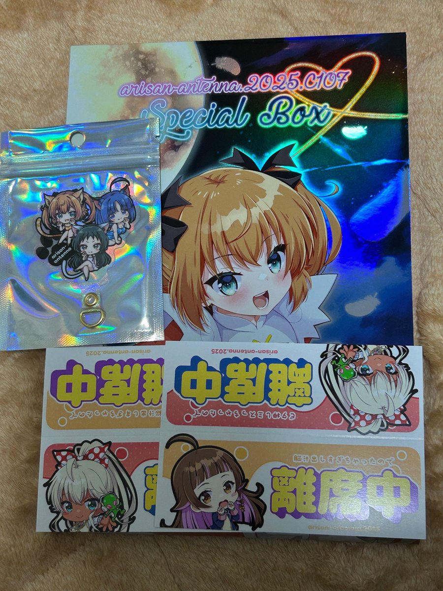 しましまけんぞくぅP tweet media