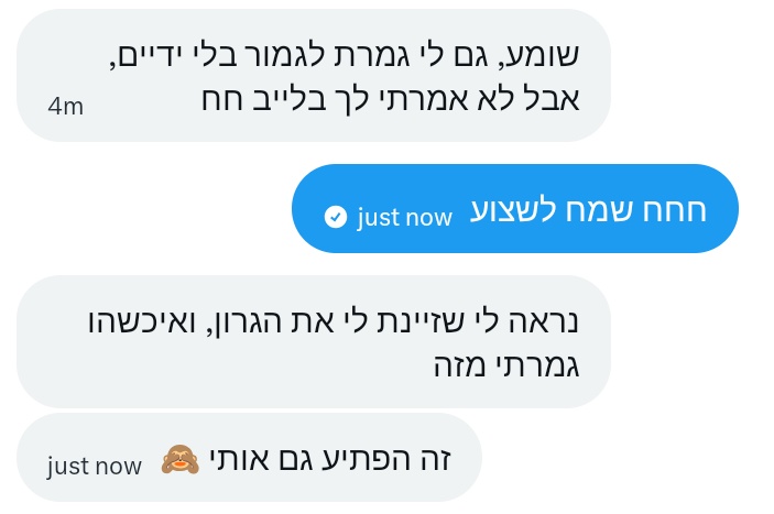 FitIsraeli - 5K 😈 tweet media