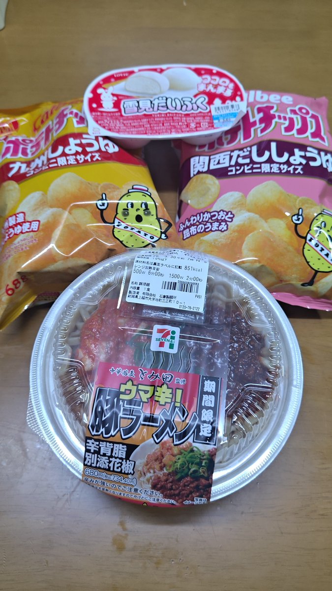 きりさめ tweet media