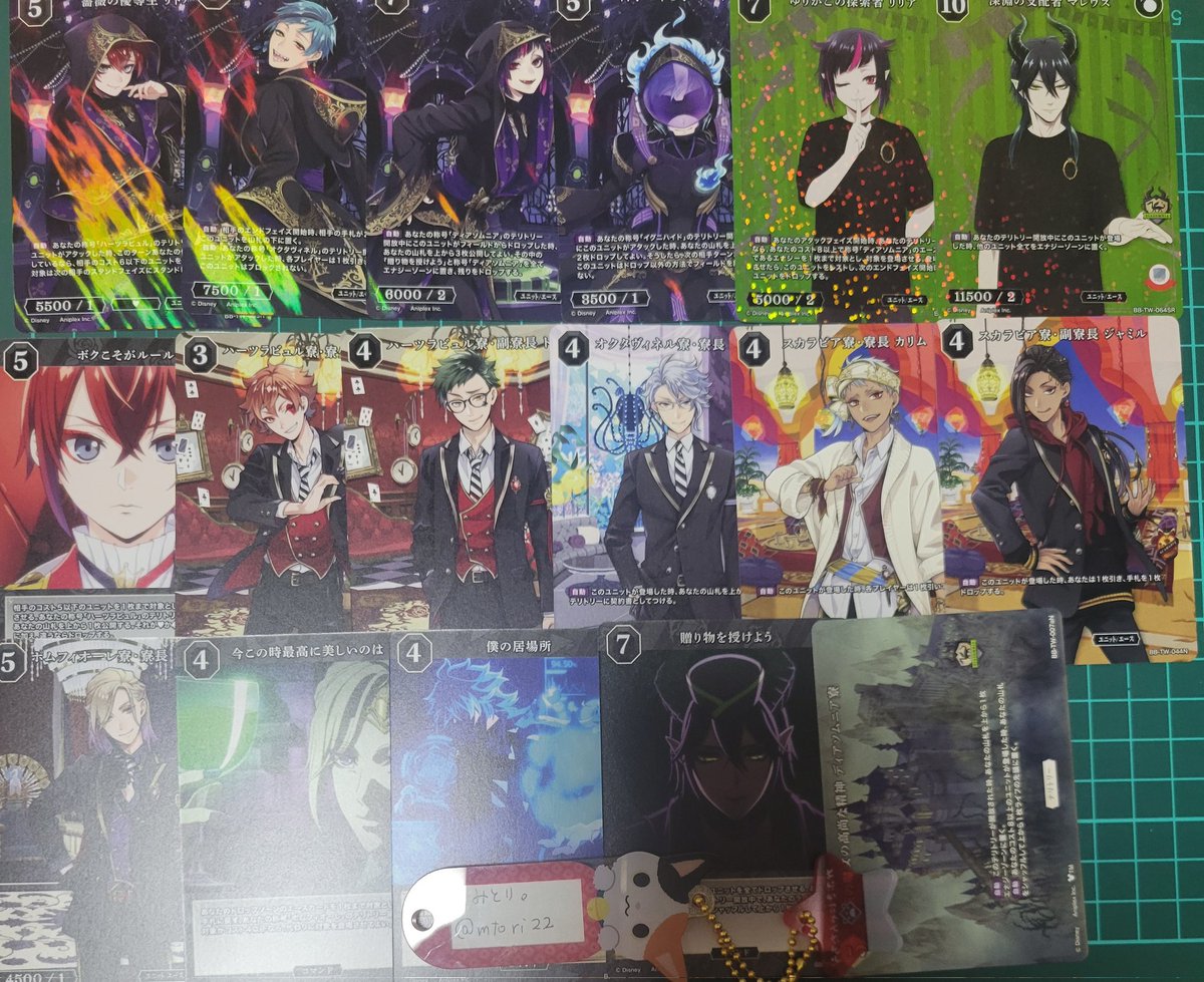 mtori22's tweet photo. 【交換】ツイステ ビルディバイド
譲) リドル エース トレイ アズール フロイド カリム ジャミル ヴィル イデア  マレウス リリア
求) 同異種レオナ

お気軽にお声がけください
なるべく2枚～の交換希望です
郵送のみ
どうぞ宜しくお願いいたします https://t.co/By8uJsg1C4