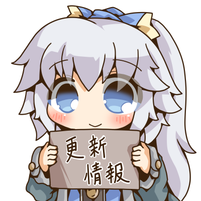 当サークルのゲーム『ぺあたびスキンシップ』がver1.01になりました。

バグ、誤字脱字の修正に加え、
ご要望のあった回想全開放機能の追加を行いました。
よろしくお願いいたします。

https://t.co/dnrZgy5lFf 