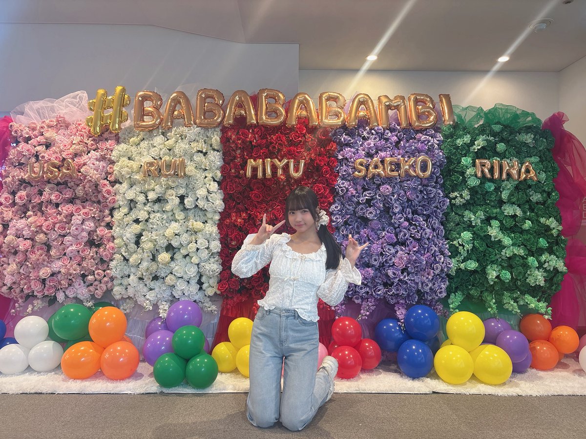 杏ゆり#よーよーよー tweet media