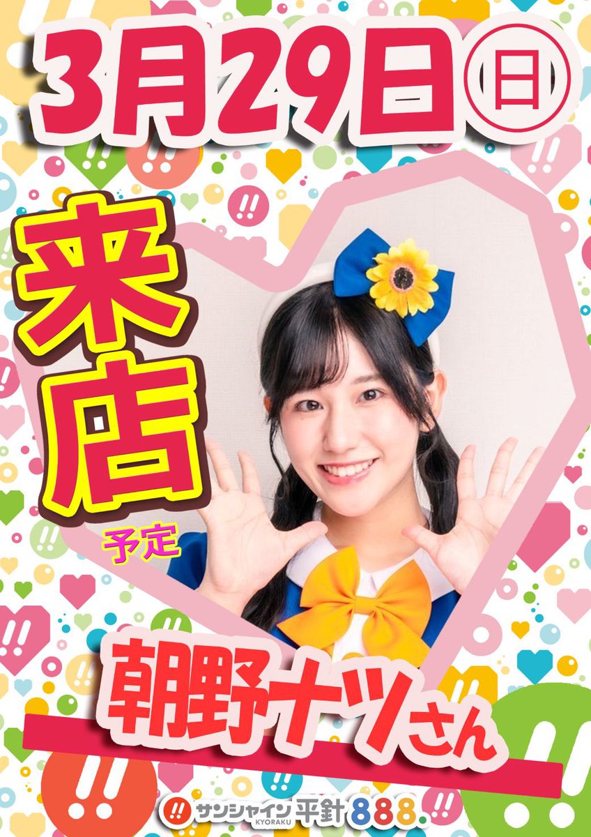 期間限定お値下げ！激レア！帯付き！早い者勝ち！　今和次郎採集講義 ニューロティカ ライブDVD『還暦道化師 -あっちゃん還暦祝賀超大祭