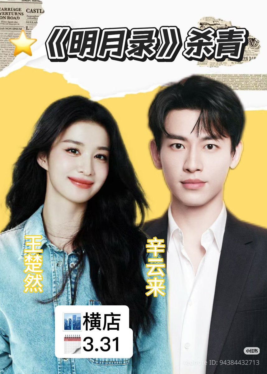 🎐⁀➷◡̈ ⋆·˚༘♡⋆💙🐰🚢🍑 tweet media