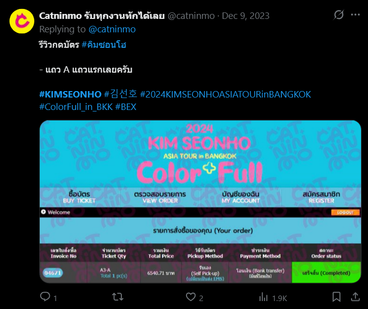 Catninmo รับทุกงานทักได้เลย tweet media