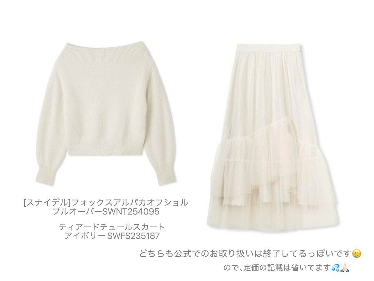 まい♡ tweet media