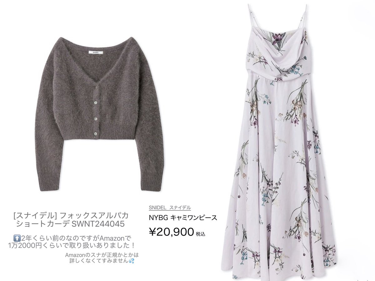 まい♡ tweet media