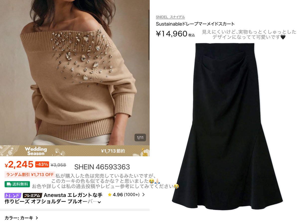 まい♡ tweet media