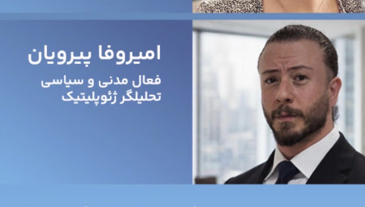 (کسریٰ) Kasra tweet media